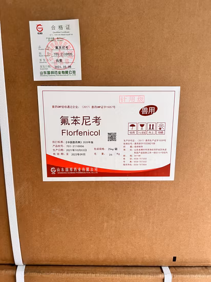 高品質フロルフェニコール CAS 73231